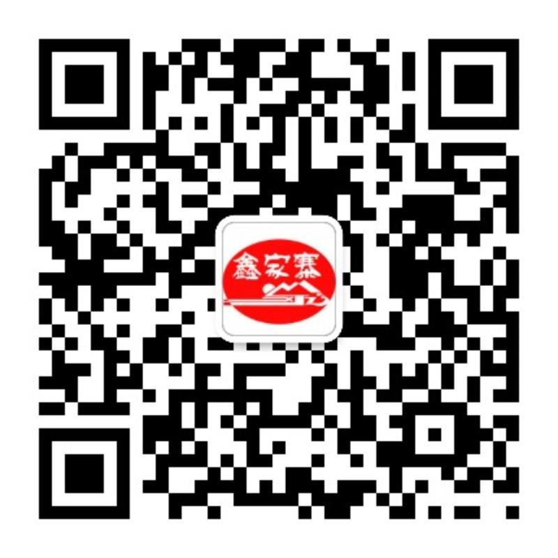 扫一扫有惊喜